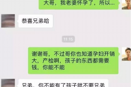 阿勒泰专业要账公司如何查找老赖？